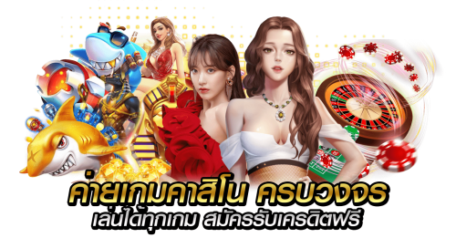 CANDYWIN168 - เว็บพนันออนไลน์ครบวงจร ที่พร้อมมอบความหวานฉ่ำ